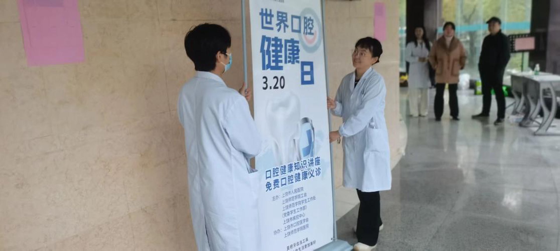 新奇久口腔